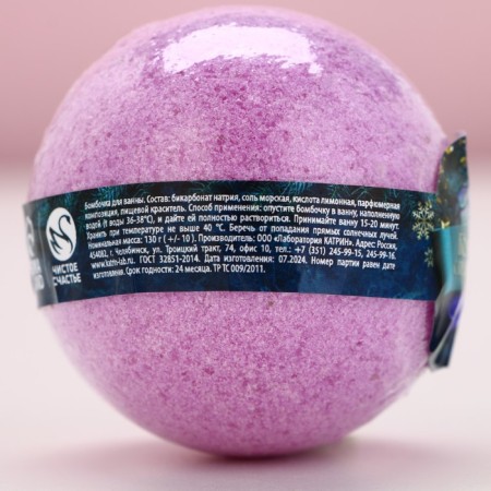 Bombing for a bath, aroma of grapes, 130 g, pure happiness-4
