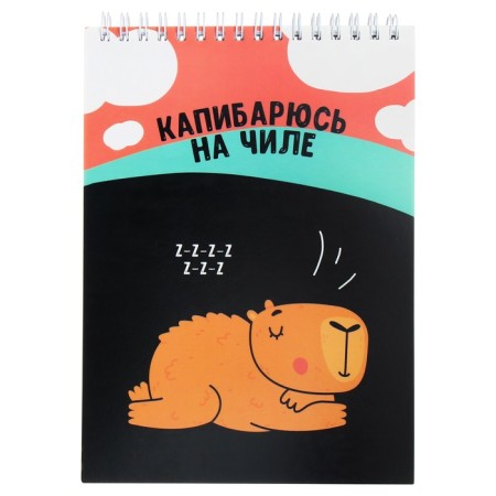Notepad A5, 60 sheets in the cage on the crest "good advice", cover coated cardboard, hard substrate, mix-6