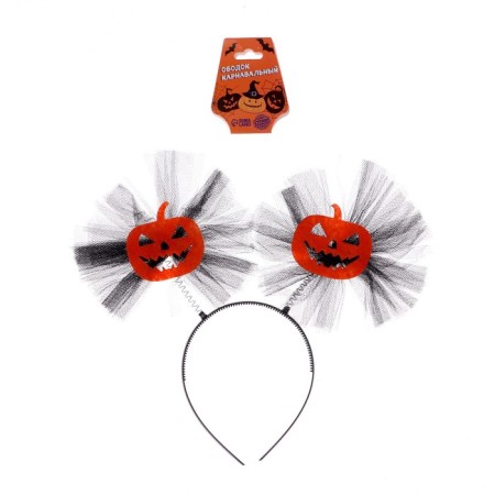 Carnival rim "pumpkin", color mix-2