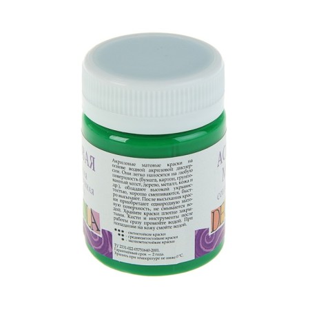 Acrylic matte paint 50 ml, ZHK Decola, green average, 14328722-1
