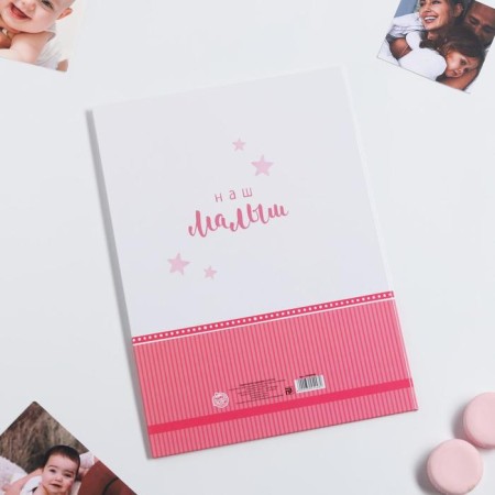 Folder for the birth certificate "Elephant", for a girl, a4-1