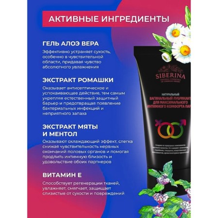 Vaginal lubricant for maximum intimate comfort of the couple, 50 ml-3