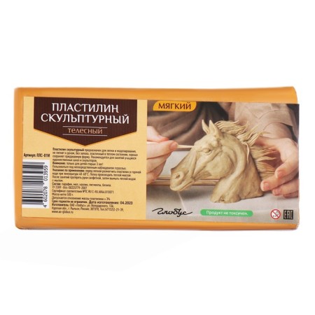 Plasticine sculptural Globus, soft, bodily, 500 g-1