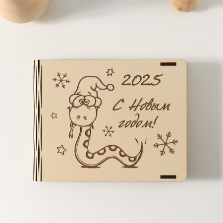 New Year's box "Snake 2025" 15x12x2 cm-1