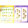 Federal State Educational Standard BC. Game exercises for the development of arbitrary attention in children. 4-5 years. Kolesnikova E.V.