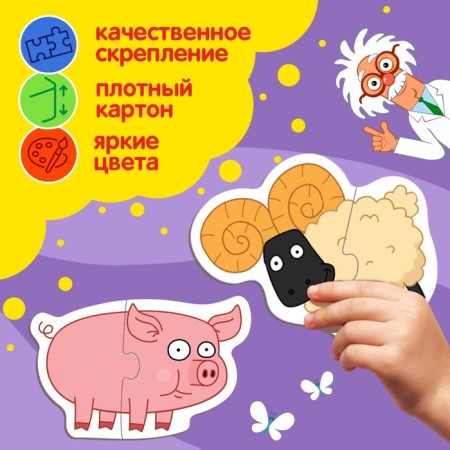 Maxi Puzzles in the Blue Tractor metal box, 10 puzzles, 20 parts-2