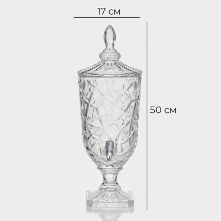Dispenser for drinks Glass Magistro "Shine", 2.7 l, 17 × 50 cm-1