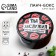 Lunch - round box "You deserve a delicious", 500 ml