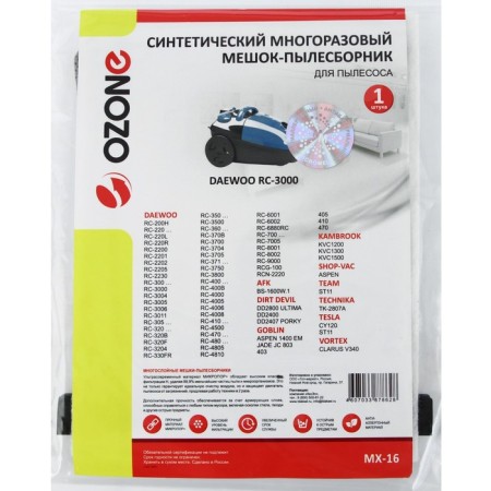 Ozone Micron MX-16 Rollingborne Office 1 pc. (Daewoo DU300, DU805)-1