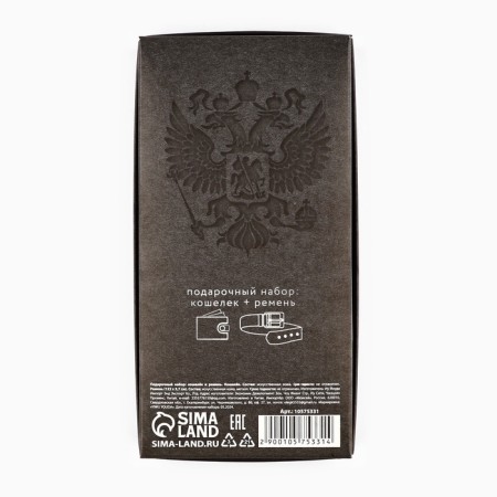 Gift set for a man "Best in everything", wallet and belt-2