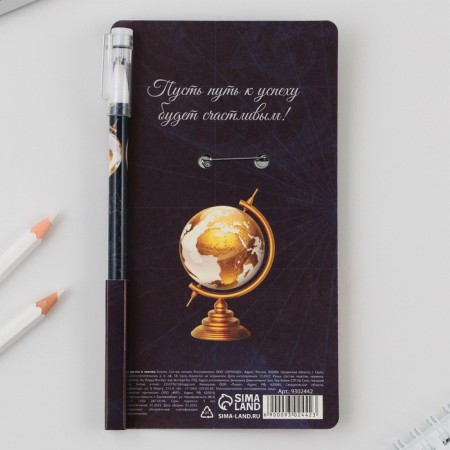 Gift set for the exhaust handle of a ball 0.5 mm, the icon "Let them wait for victory ahead!"-6