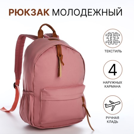 Young backpack from textiles on lightning, 4 pockets, pink color