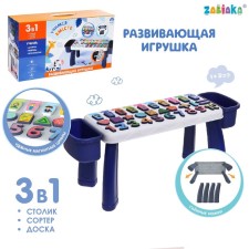 Developing toy 