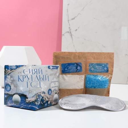 Gift set of cosmetics “Shine all year round!”, Bath salt, face clay, sleep mask, pure happiness