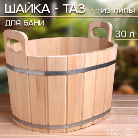 A gang made of linden, 30 l, oval, stainless hoop, "Dobroparov"-1