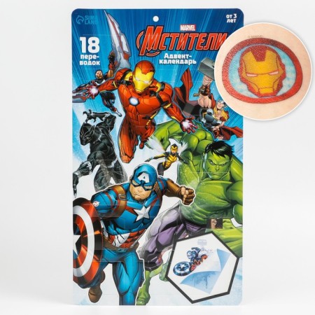 Advent calendar with tattoos for children 18 pcs. Avengers Marvel