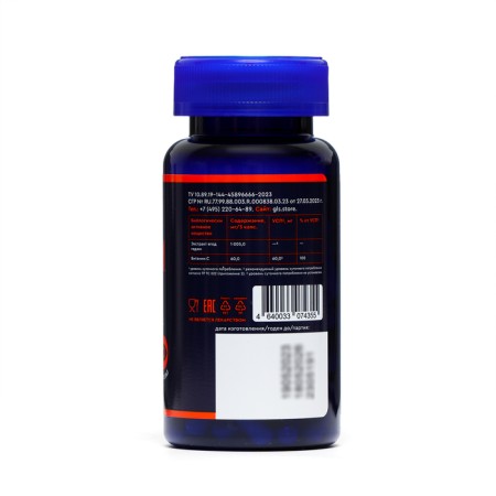 Coji GLS, 90 capsules of 500 mg-2