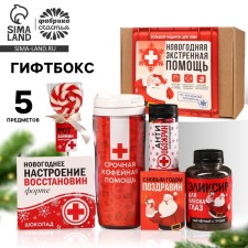Гифтбокс «Новогодняя помощь»: термостакан, чай чёрный с фруктами, леденец со вкусом клубники, драже, молочный шоколад, 4 шт.