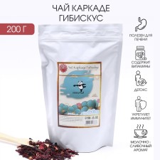 Tea tags, hibiscus, 200 g