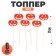 Topper "Pumpkin", set 6 pcs