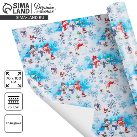 Paper Glossy “Snowmen”, 70 x 100 cm, New Year