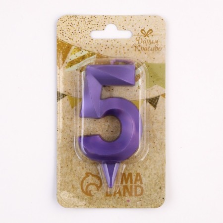 Candle in the Cake "Fine", number "5", purple metallic, 6.5 cm-2
