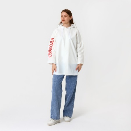 Rawlands adult shortened "freedom", buttons, white color, size 42-48-2