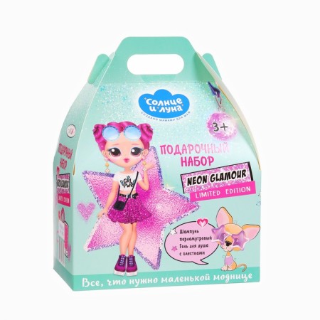 Gift set of children's limited edition: shower shower gel, 250 ml + shampoo, 250ml-4