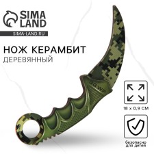 Souvenir weapons made of wood Kerambit 