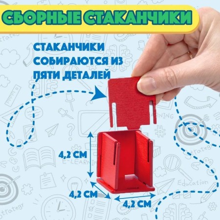Game developing wooden "sticks in glasses"-2