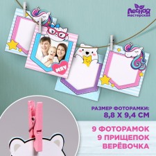 Set of photo frames on the jack of 