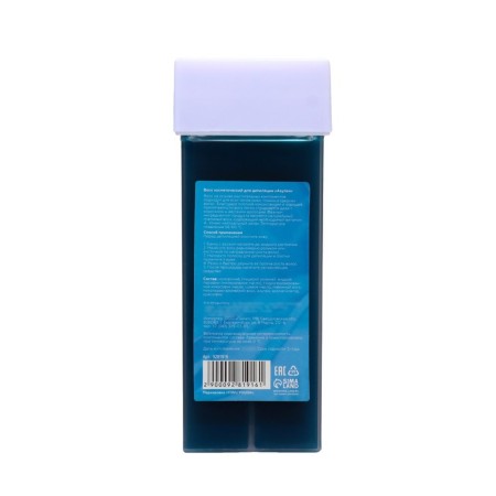 Wax for depilation in the Secret Beauty Cartridge Azulen, 100 ml-1