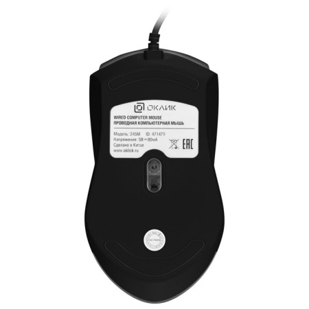 Mouse 245m Black Optical (1000DPI) USB (3but)-4