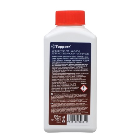 Topperr tool for cleaning from scale in teapots, concentrate, 250 ml-1