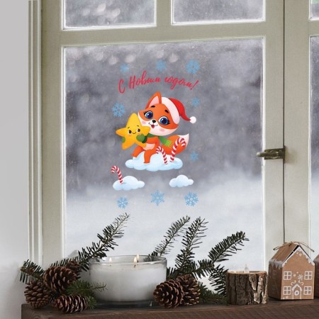 Vinyl sticker on the “Fox in the Clouds” window, reusable, 20 x 34.5 cm, New Year-1