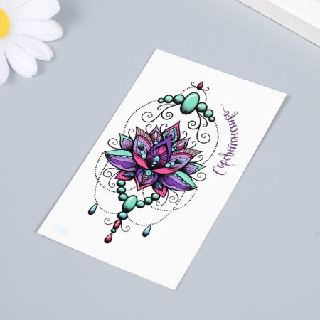Tattoo on the body color "Lotus flower - perfection" 10.5x6 cm-2