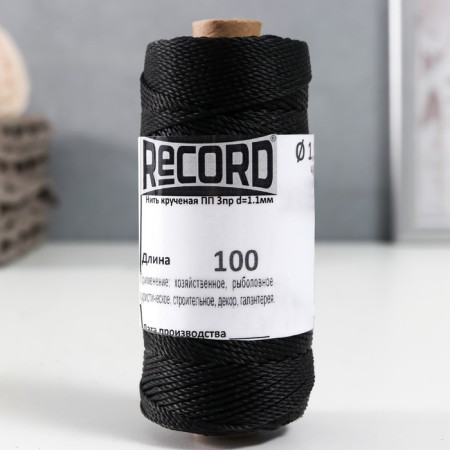 Washing 3-spinning polypropylene, d = 1.1 mm 100 m (black)