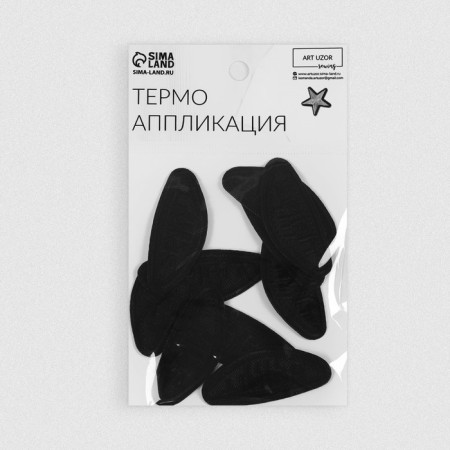Thermal appliance "Spirit", 4.9 × 2.1 cm, black color-5