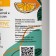 A tool for degreasing nails and removing the sticky layer Gel- Off Cleaner "ripe citrus", 1000 ml