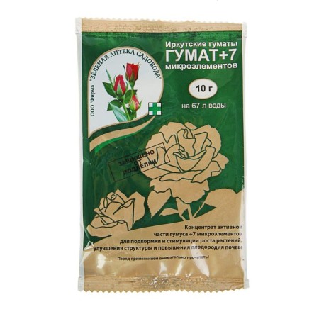 Fertilizer Humat+7 concentrate, 10 g