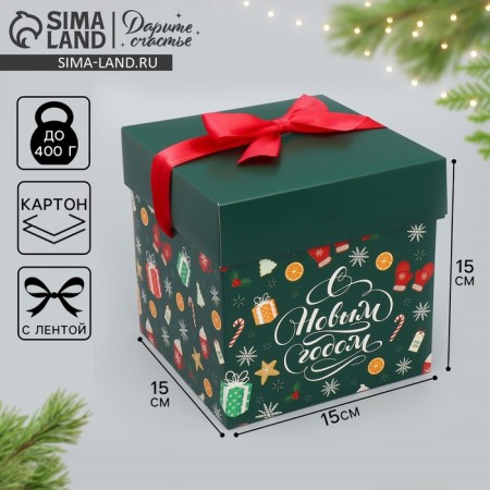 Folding box "New Year's sweets", 15 x 15 x 15 cm, New Year