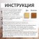 FORWOOD Morilka VD-Ak 21 Tick 0.9 L