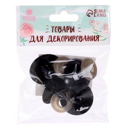 Rifle eyes with plugs, set 4 pcs., Size 1 pc. - 3 cm, black color-6