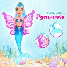 Fairy-tale doll 