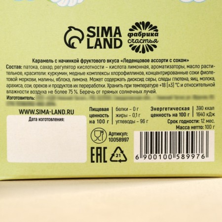 Lollows with juice "Blow" Taste: Assorted, 100 g.-3