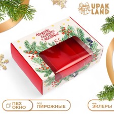 New Year. Confectionery packaging for 3 eclairs 