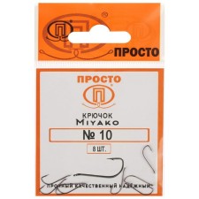 Hooks Miyako, No. 10, 8 pcs.