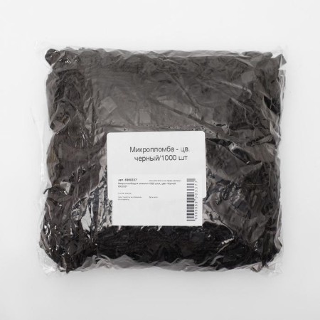 Microtropolomb for labels 1000 pcs., Black color-3