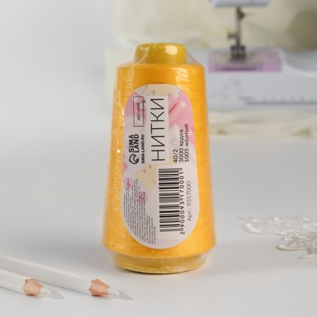 Threads 40/2, 3000 yard, yellow color-3