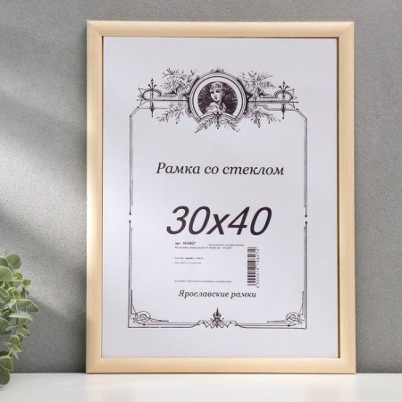 Roof photo frame 2/3 30x40 cm-1